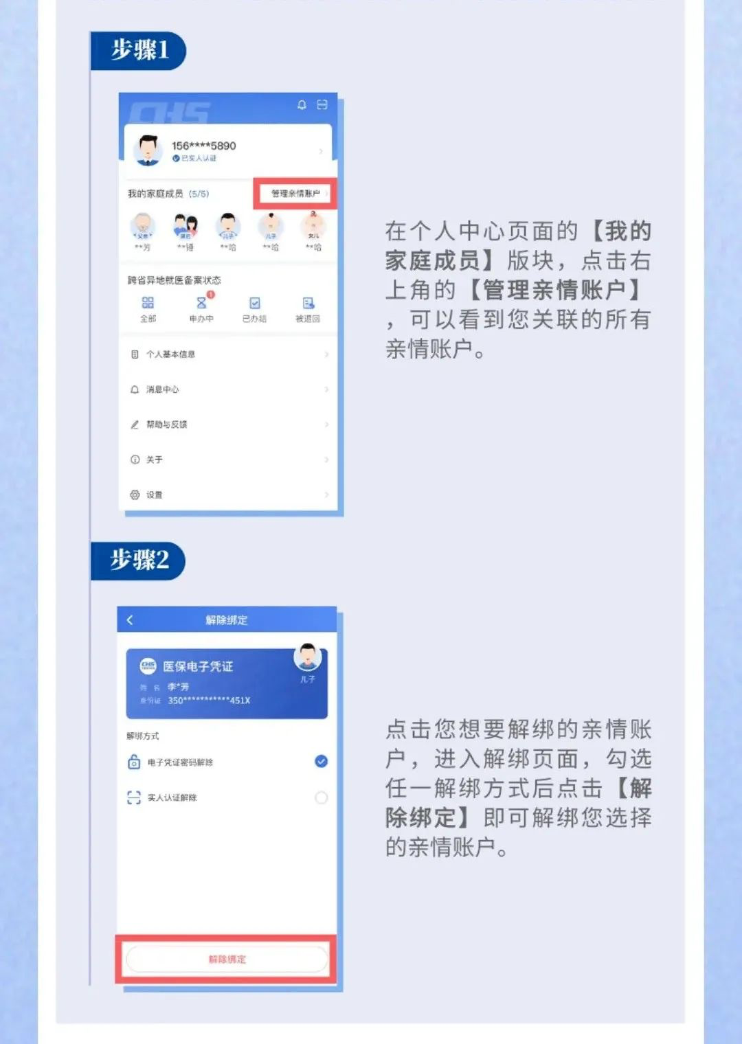 1608646843495797.png